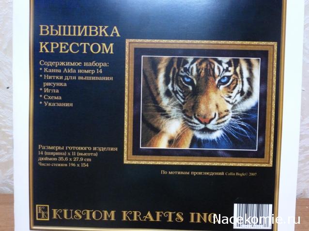 100 крестиков!