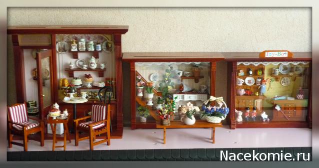 july-Жил-был дом