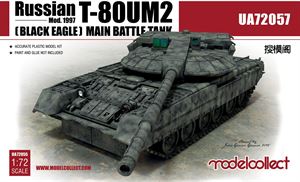Анонсы и новости БТТ в 1/72