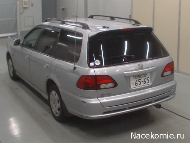 Игра "Автомобиль"