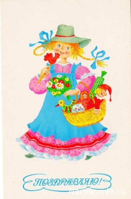 Наши Дни Рождения