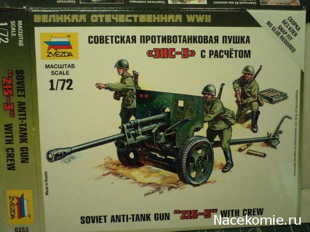 Анонсы и новости БТТ в 1/72