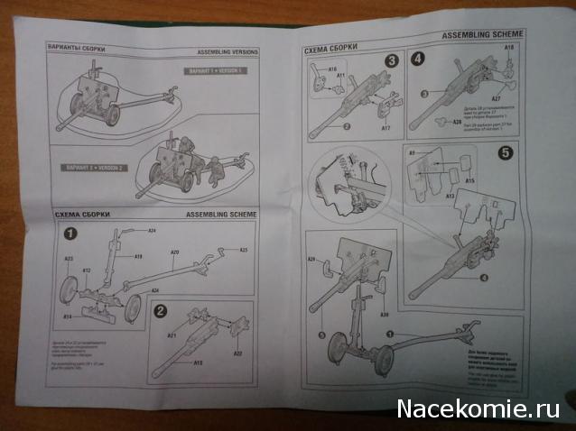 Анонсы и новости БТТ в 1/72