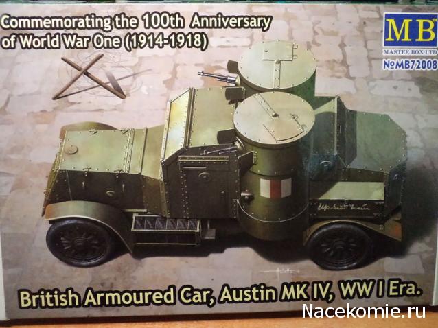 Анонсы и новости БТТ в 1/72