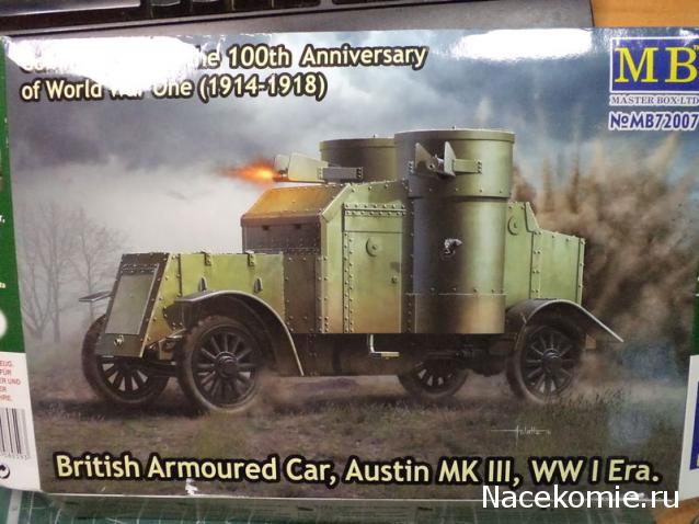 Анонсы и новости БТТ в 1/72