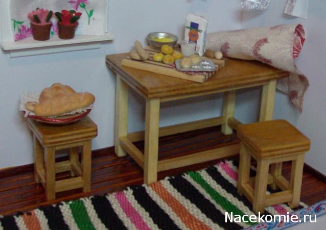 Игра "КУВШИН"