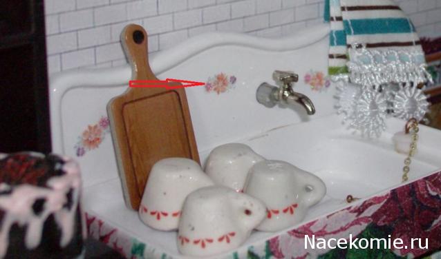 Игра "КУВШИН"