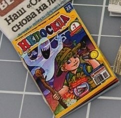 Игра "КУВШИН"