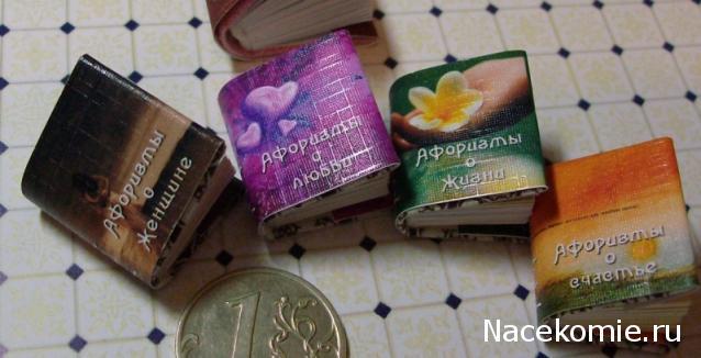 Игра "КУВШИН"