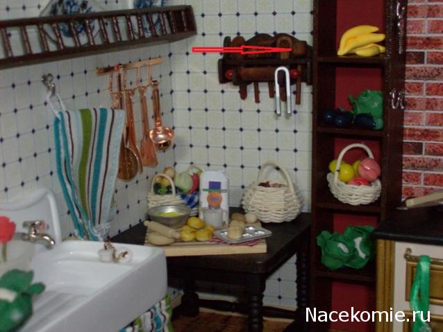 Игра "КУВШИН"