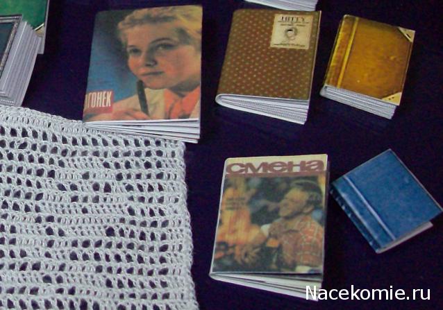 Игра "КУВШИН"