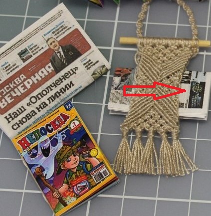 Игра "КУВШИН"