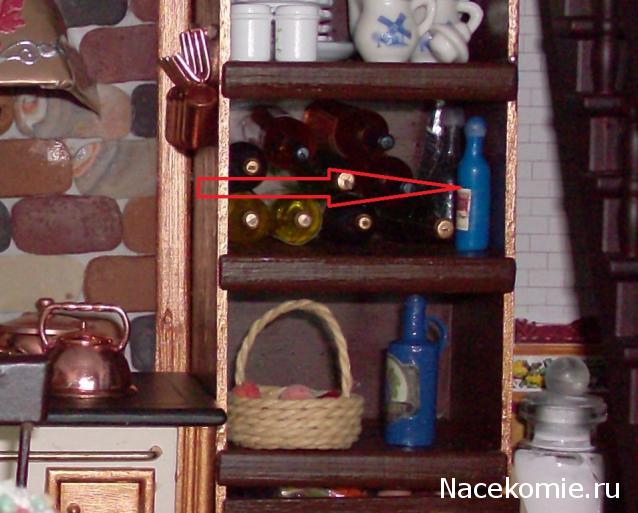 Игра "КУВШИН"