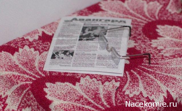 Игра "КУВШИН"