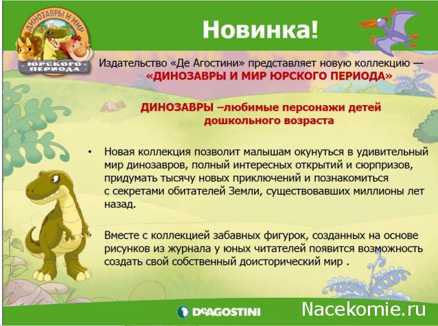 Тестовая серия