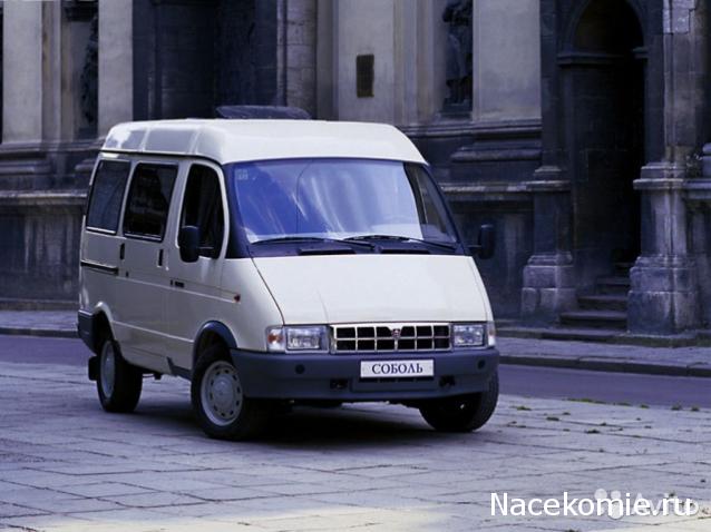 Игра "Автомобиль"