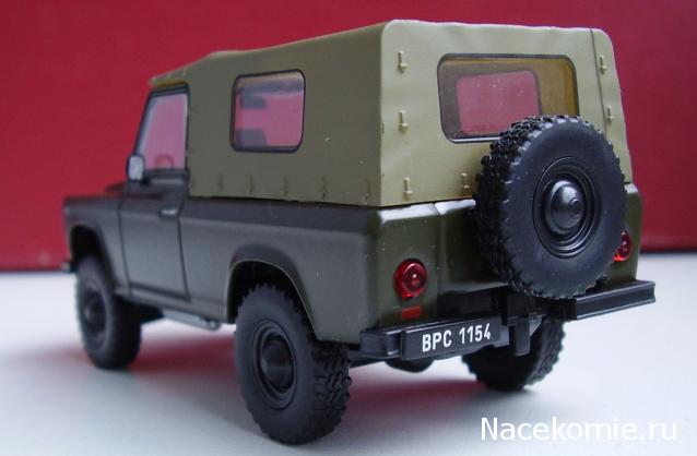 Автолегенды СССР и Соцстран №166 ARO 240