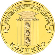 Над златом чахнем. Болталка раздела "Нумизматика"