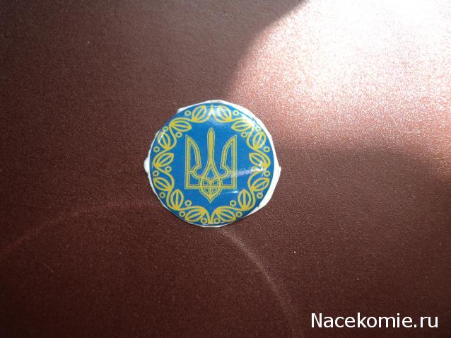 Paranoya - мой скромный домик