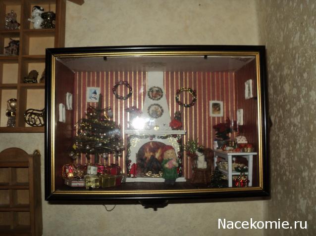 Paranoya - мой скромный домик