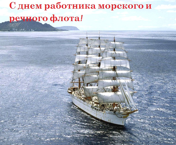 Соберите «Седов» - Кают-компания