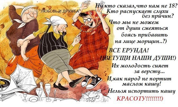 Дом Мечты Болталка: перезагрузка