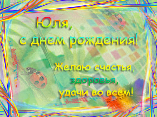 Paranoya - мой скромный домик