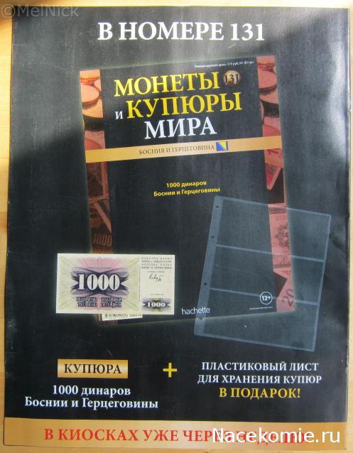 Монеты и купюры мира №130 2 цента (Кипр), 750 000 лир (Турция), 3 драма (Армения)