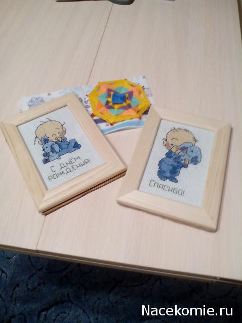 Рукодельный трамвайчик желаний (дни рождения) 2015