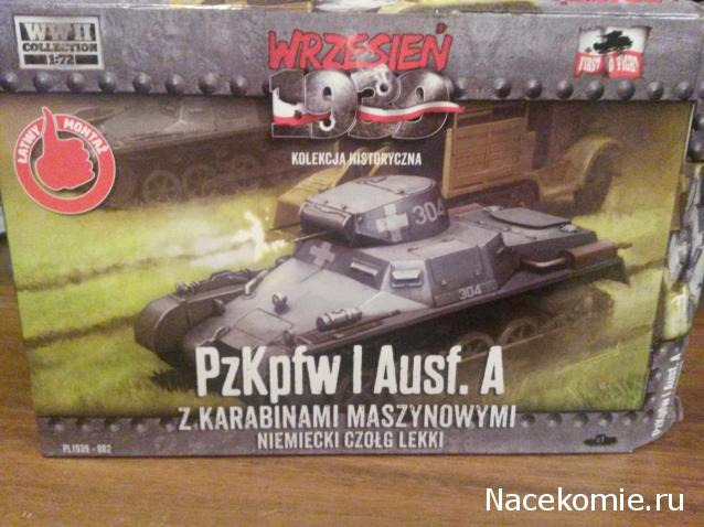 Танкодром (Общая Болталка танковых разделов)