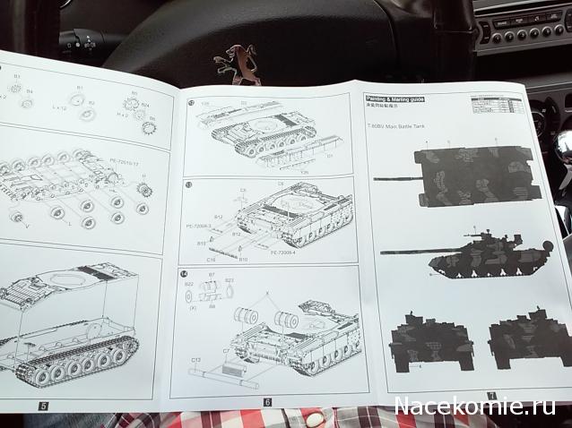 Анонсы и новости БТТ в 1/72
