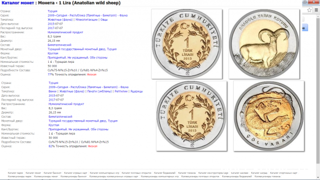 Над златом чахнем. Болталка раздела "Нумизматика"