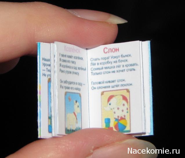 Игра "КУВШИН"