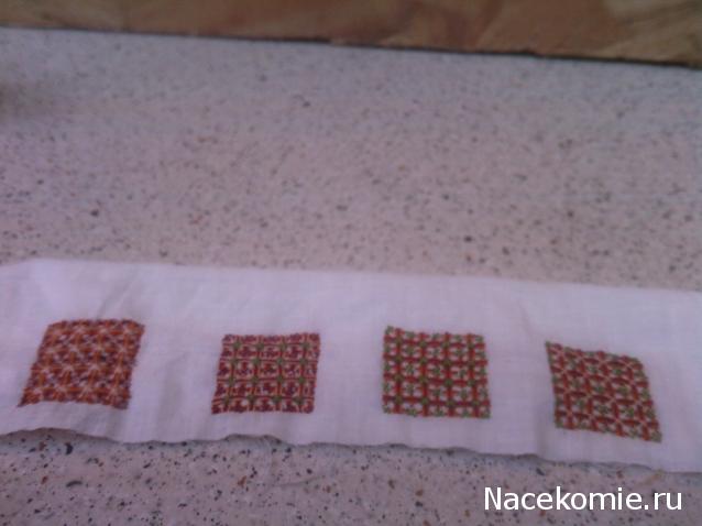 leonidovna - Ниша мечты