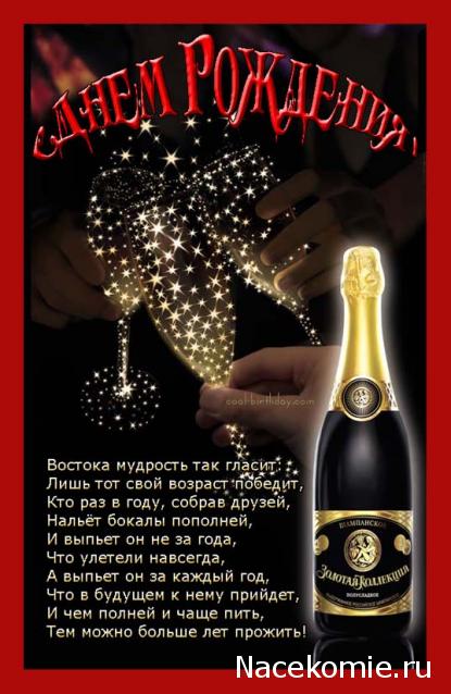 Paranoya - мой скромный домик