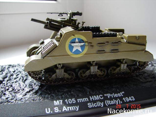 Фото наших коллекций бронетехники