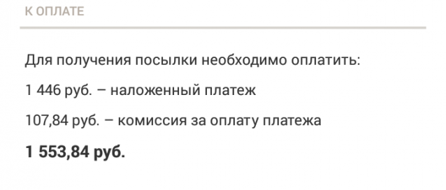 Танк Т-72 - Вопросы подписки