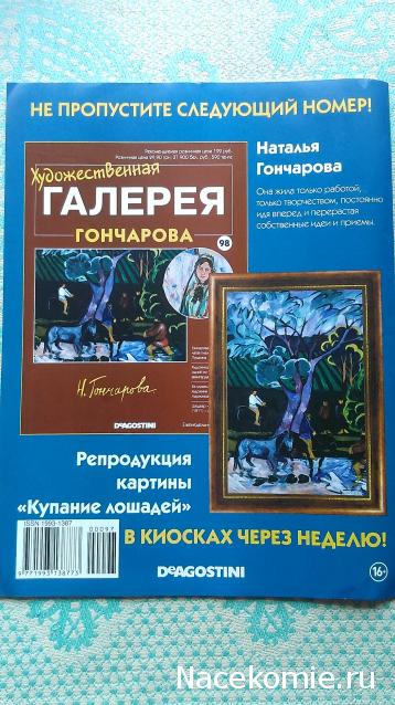 Художественная галерея №97 - Сезанн “Натюрморт с драпировкой и кувшином”