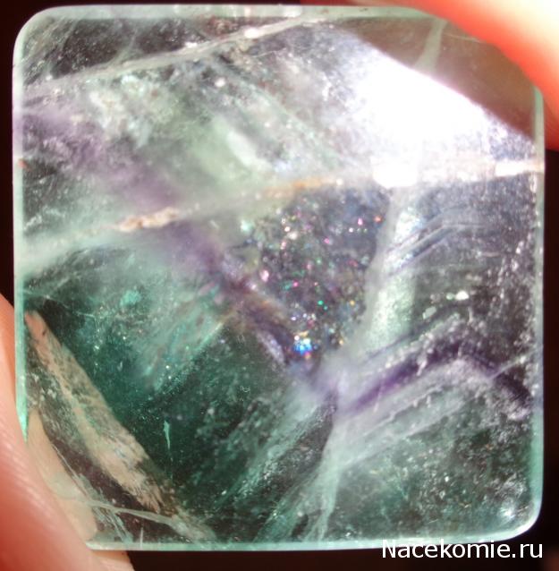 Энергия Камней №44 - Флюорит
