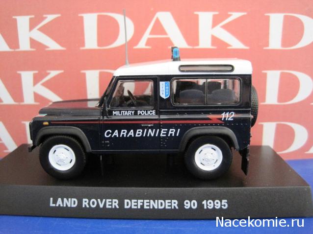 Полицейские Машины Мира - График выхода и обсуждение