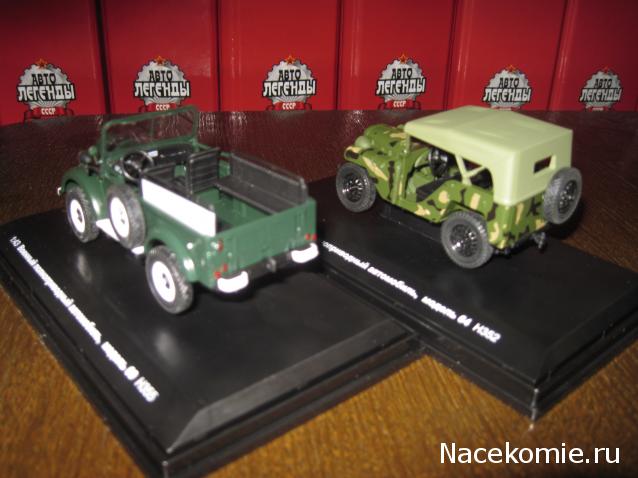 Наш Автопром фото моделей и обсуждение