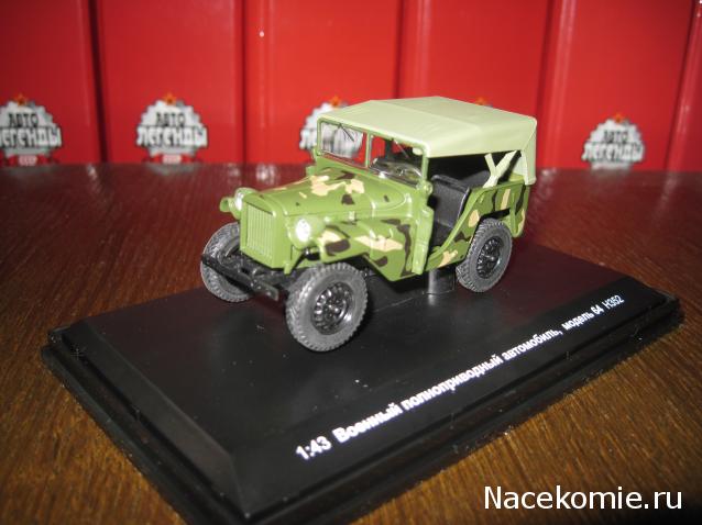 Наш Автопром фото моделей и обсуждение