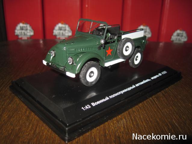 Наш Автопром фото моделей и обсуждение