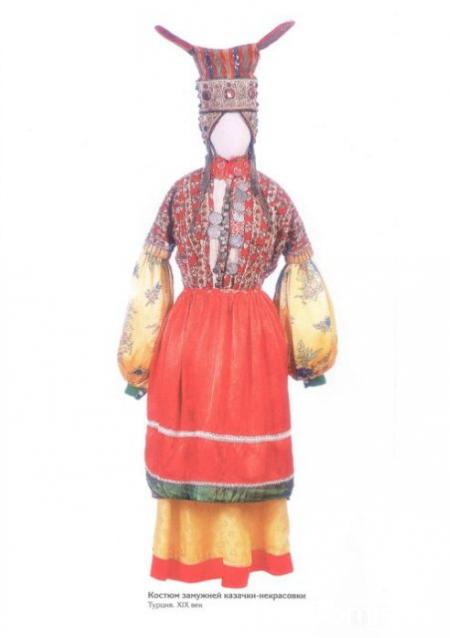 Куклы в народных костюмах №80 Кукла в праздничном костюме некрасовской казачки