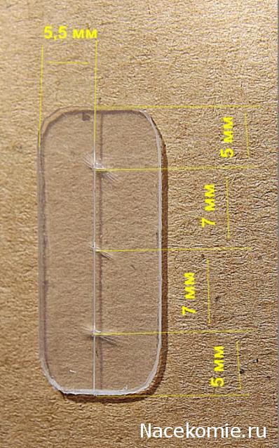 Железная Дорога в Миниатюре №44 - Пакет тёмно - зелёной травы; семафор
