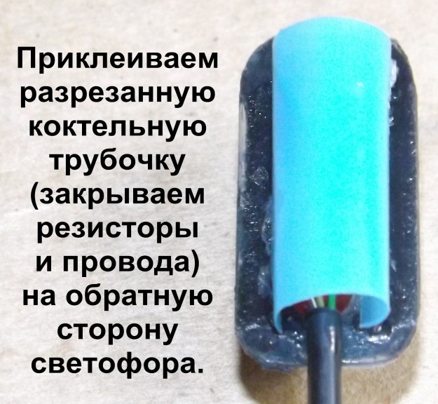 Железная Дорога в Миниатюре №44 - Пакет тёмно - зелёной травы; семафор