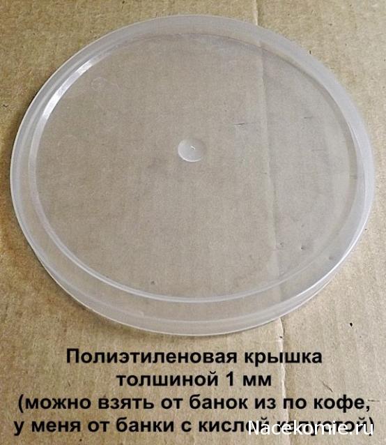 Железная Дорога в Миниатюре №44 - Пакет тёмно - зелёной травы; семафор