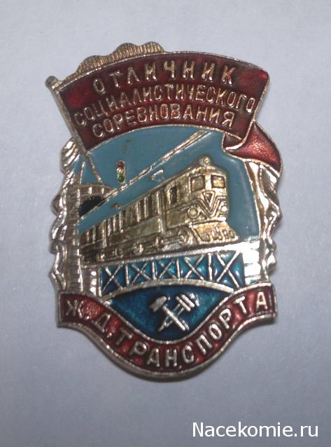 Железная Дорога в Миниатюре - Болталка