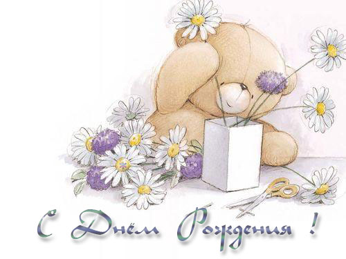 Рукодельный трамвайчик желаний (дни рождения) 2015