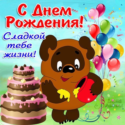 Zwetok - мой нежно любимый дом